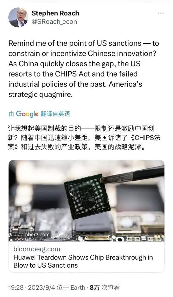 華為Mate 60系列火爆的背后：國產(chǎn)率突破90%，46家供應(yīng)商曝光！