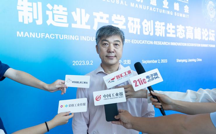 “人工智能+”，點燃智能制造發(fā)展新引擎——訪遼寧省人工智能學會理事長李鴻儒教授