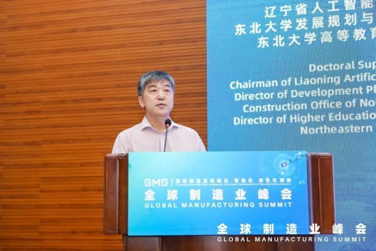 “人工智能+”，點燃智能制造發(fā)展新引擎——訪遼寧省人工智能學會理事長李鴻儒教授