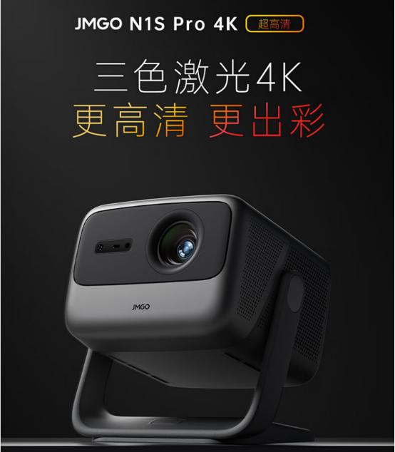 拆解家用投影核心參數(shù)，選投影認(rèn)準(zhǔn)三色激光光源