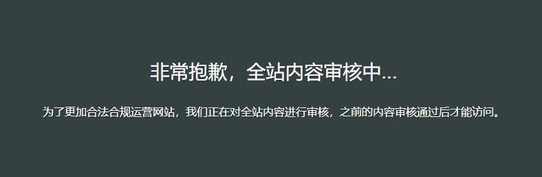 突發(fā)！又一老牌IC企業(yè)破產(chǎn)清算，曾是一代人的回憶…