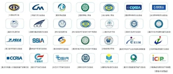 【聚焦智能】第六屆全球電子技術(shù)（重慶）展覽會(huì)邀您共享盛會(huì)！