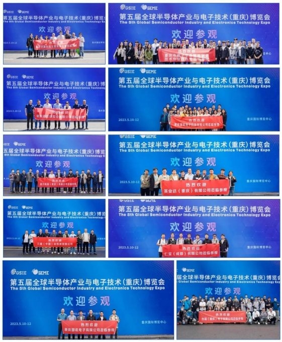 【聚焦智能】第六屆全球電子技術(shù)（重慶）展覽會(huì)邀您共享盛會(huì)！