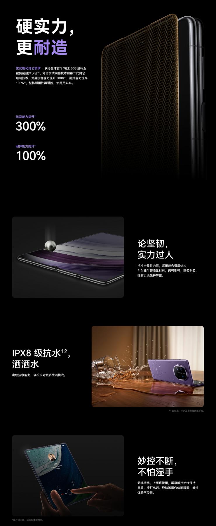 博主暴力測(cè)試：華為Mate X5抗造性太離譜！