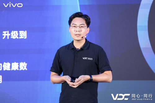 2023 VDC自研操作系統(tǒng)會場：詳解vivo藍河操作系統(tǒng)，從技術探索到產(chǎn)品落地