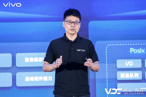 2023 VDC自研操作系統(tǒng)會場：詳解vivo藍河操作系統(tǒng)，從技術探索到產(chǎn)品落地