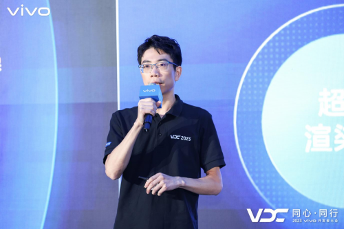 2023 VDC自研操作系統(tǒng)會場：詳解vivo藍河操作系統(tǒng)，從技術探索到產(chǎn)品落地