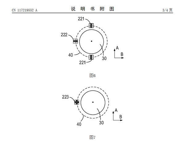華為公布新專利：晶圓處理技術(shù)再升級(jí)！