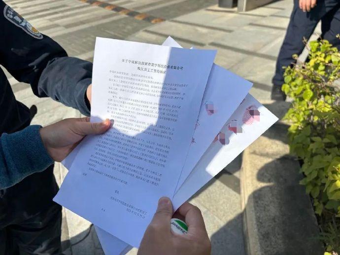 曝柔性屏巨頭欠薪長達(dá)一年，大量員工現(xiàn)場罷工討薪！