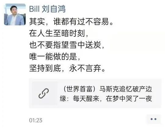 曝柔性屏巨頭欠薪長達(dá)一年，大量員工現(xiàn)場罷工討薪！