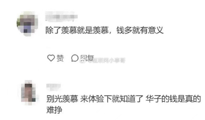 揭秘54家大廠年終獎：華為員工年收入超200萬元！