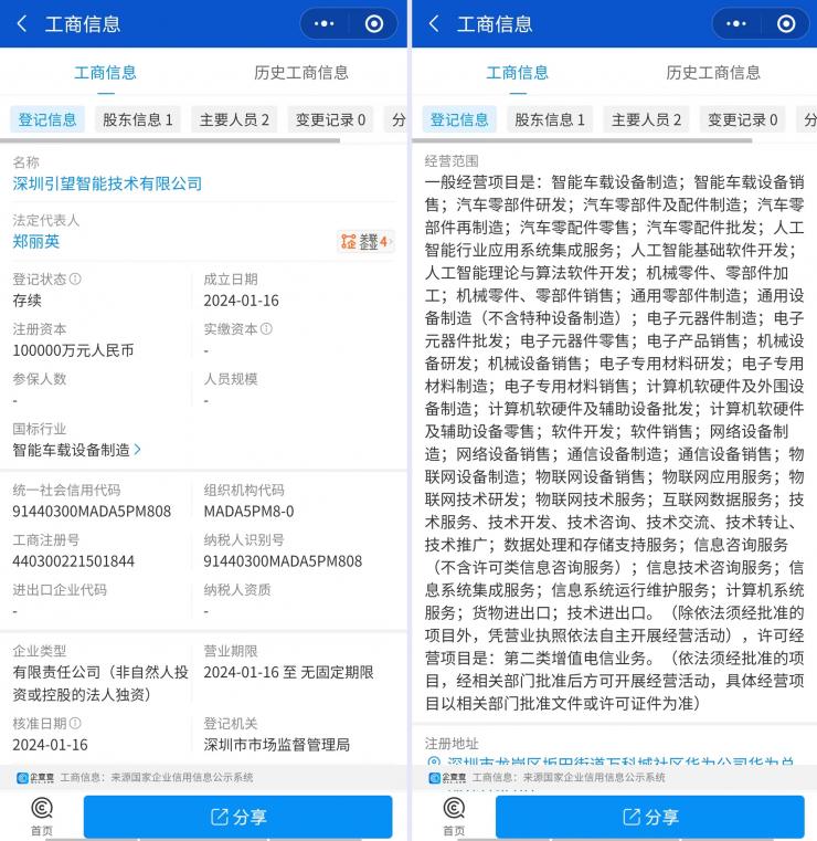華為，兩大動(dòng)作曝光！