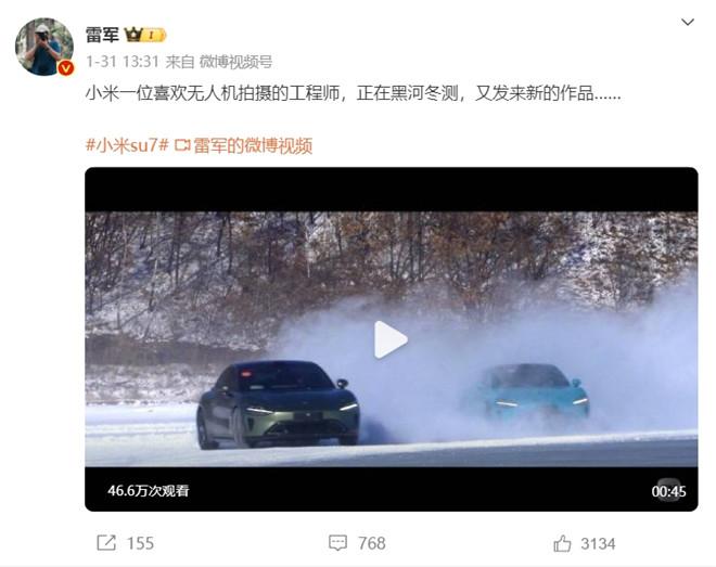 尷尬！小米SU7還沒交付就撞了…