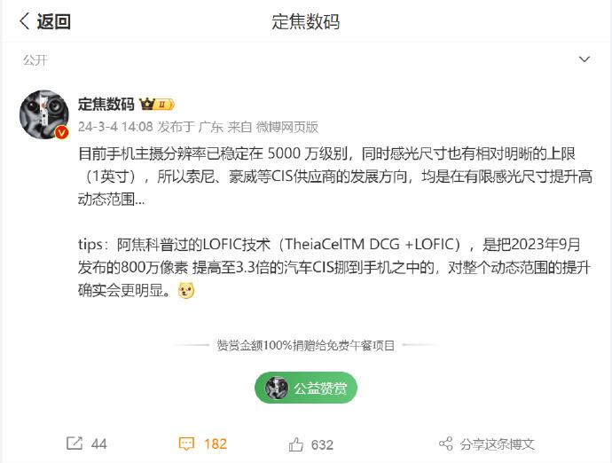 曝華為又搞定兩項(xiàng)卡脖子技術(shù)！