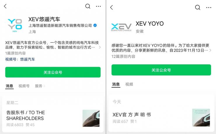 全體員工舉報(bào)“銷量造假、暴力裁員”，官方緊急回應(yīng)！