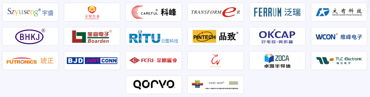 電子峰會(huì)參會(huì)指南，請(qǐng)查收！