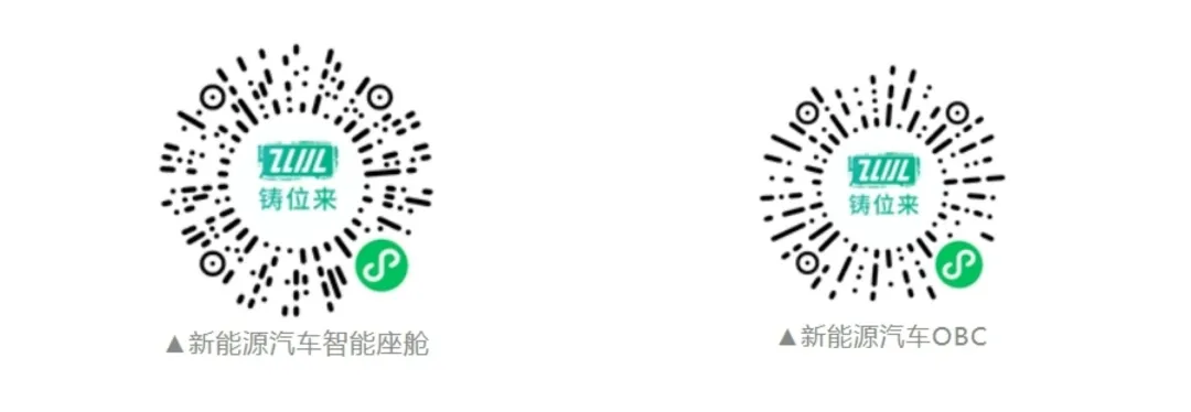 電子峰會(huì)參會(huì)指南，請(qǐng)查收！