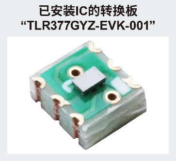 ROHM開發(fā)出世界超小CMOS運算放大器，非常適用于智能手機和小型物聯(lián)網(wǎng)設備等應用