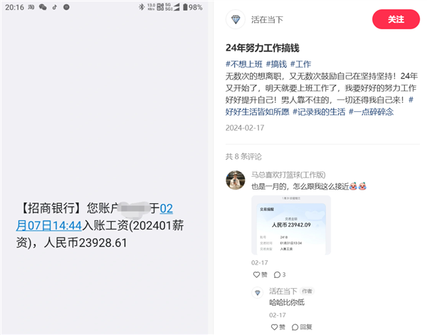 寧德時(shí)代要求員工896，外籍員工除外？官方最新回應(yīng)來(lái)了！