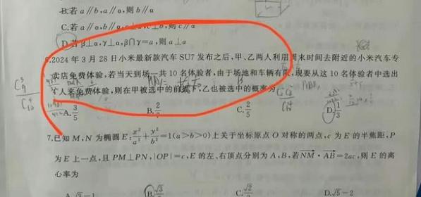 曝初中試卷出現(xiàn)多個(gè)涉華為題目，含孟晚舟回國(guó)路線、日本研究所位置等…官方緊急回應(yīng)！