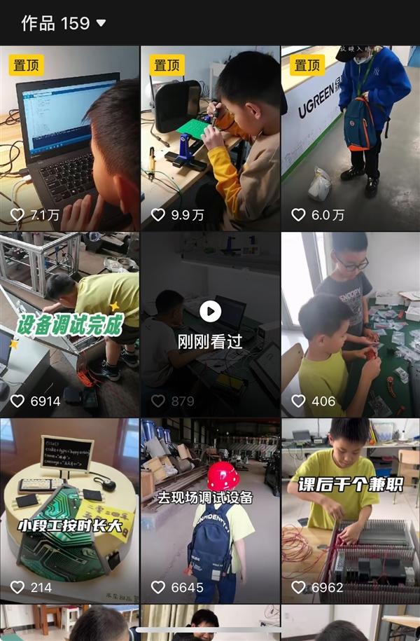 厲害！10歲男孩自學(xué)電氣工程掙了1萬多：設(shè)計電路、編程、調(diào)試樣樣在行！