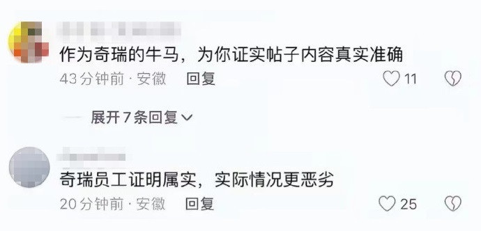 汽車大廠員工吐槽被迫卷工時(shí)：強(qiáng)制896加班，時(shí)薪僅16元！