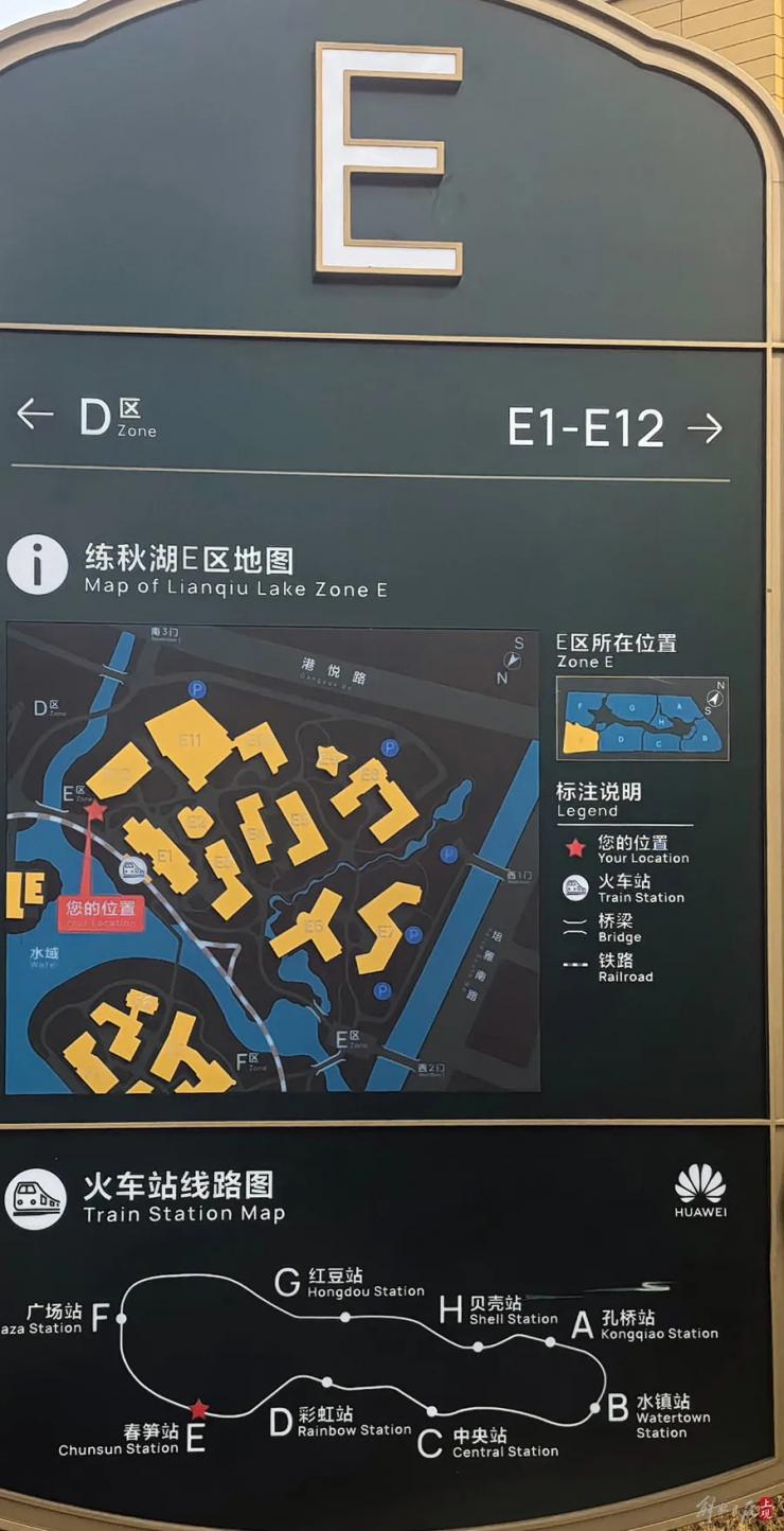 華為全球最大研發(fā)中心曝光！