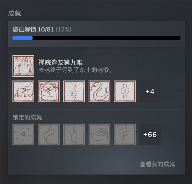《黑神話：悟空》玩家硬盤升級攻略：提升游戲體驗(yàn)，暢享3A大作