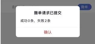 突發(fā)！上交所系統(tǒng)崩了，火到宕機(jī)？