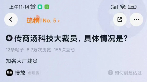 六年虧500多億，國內(nèi)又一企業(yè)大裁員！