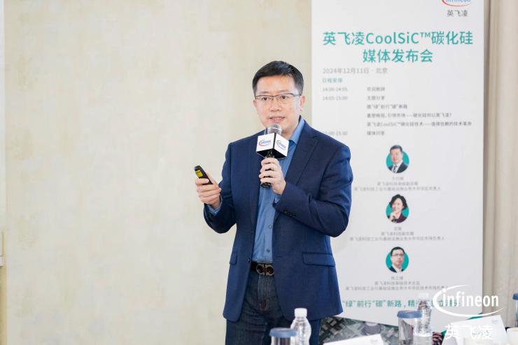 全方位剖析：英飛凌如何領(lǐng)跑“低碳轉(zhuǎn)型”綠色賽道？