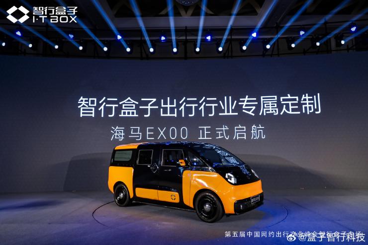 維權討薪！又一造車新勢力暴雷