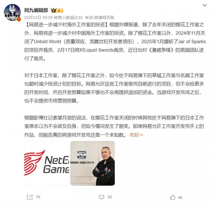 曝互聯(lián)網(wǎng)大廠業(yè)務(wù)調(diào)整：裁員、關(guān)停、收權(quán)！