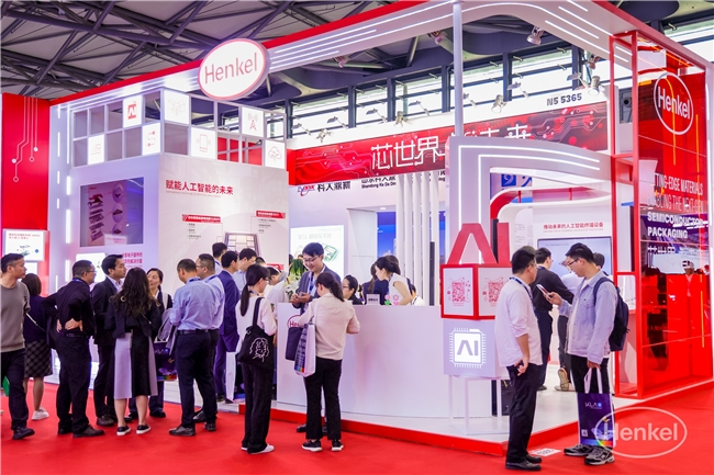 漢高亮相SEMICON China 2025，助力半導(dǎo)體產(chǎn)業(yè)在AI時代打造新質(zhì)生產(chǎn)力