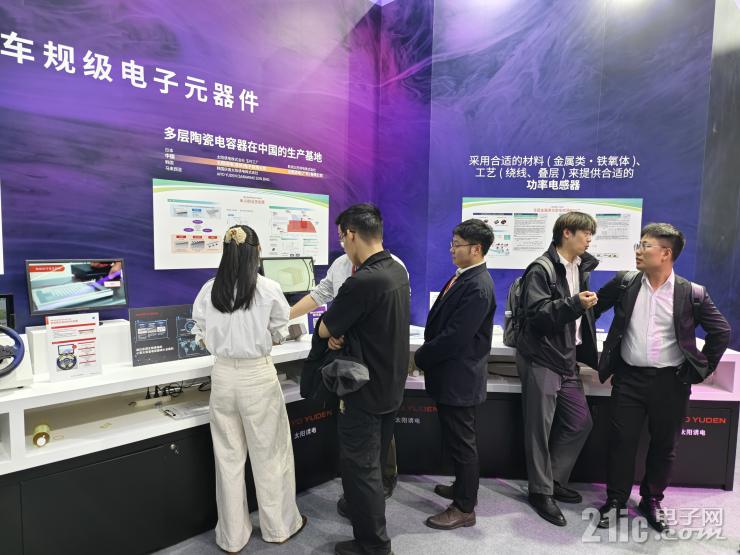 全方位剖析：太陽誘電如何成為元器件賽道的“技術先鋒”？