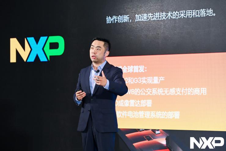 恩智浦以“全球資源+中國速度”的創(chuàng)新模式，賦能電動汽車產(chǎn)業(yè)高質(zhì)量發(fā)展