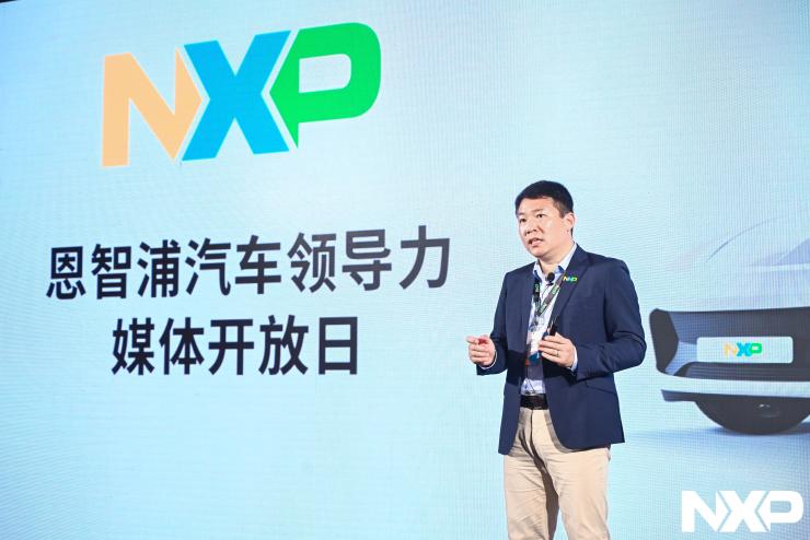 恩智浦以“全球資源+中國速度”的創(chuàng)新模式，賦能電動汽車產(chǎn)業(yè)高質(zhì)量發(fā)展