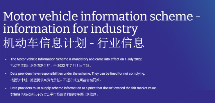 曝5家中國車企在澳或面臨4700萬重罰！