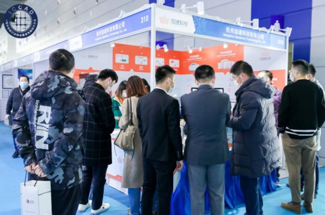 全場最佳！加速科技驚艷亮相ICCAD 2021