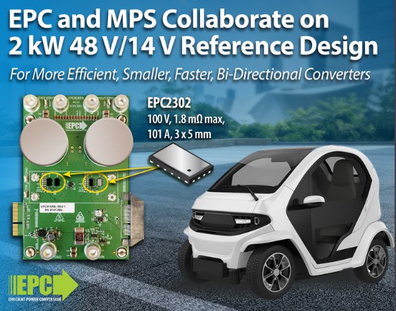 EPC與MPS合作開發(fā)基于新型GaN FET的2 kW、穩(wěn)壓輸出電壓、48 V/14 V轉(zhuǎn)換器參考設(shè)計(jì)，實(shí)現(xiàn)更高效、更小、更快的雙向轉(zhuǎn)換器