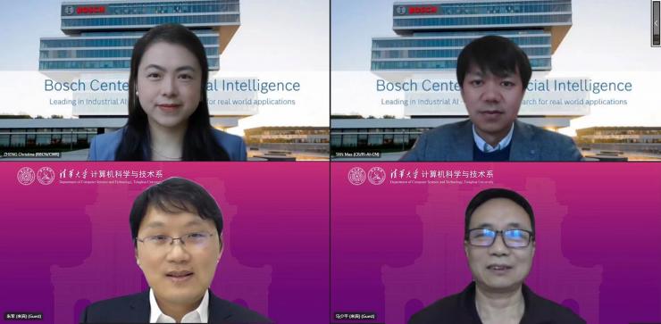 博世聘任冠名教授，推動(dòng)清華大學(xué)和博世機(jī)器學(xué)習(xí)聯(lián)合研究