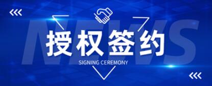 富信科技全線產(chǎn)品上線，提供半導(dǎo)體熱電技術(shù)全鏈條解決方案