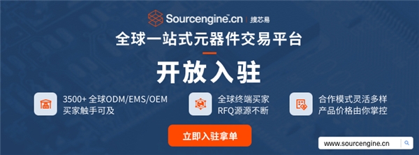 半導(dǎo)體狂歡派對已至尾聲，元器件市場需求萎靡，國內(nèi)供應(yīng)商出路何在？