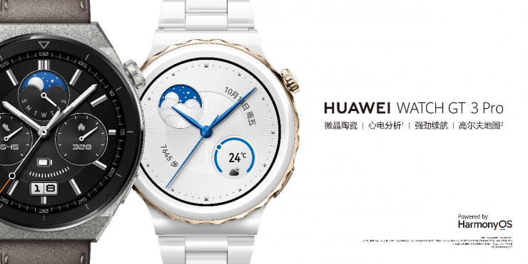 華為ECG App通過(guò)歐盟CE醫(yī)療器械認(rèn)證，獲得歐洲33國(guó)市場(chǎng)準(zhǔn)入資格