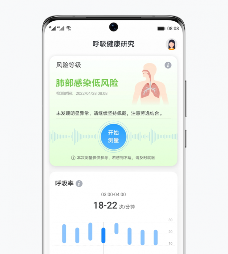 華為ECG App通過(guò)歐盟CE醫(yī)療器械認(rèn)證，獲得歐洲33國(guó)市場(chǎng)準(zhǔn)入資格