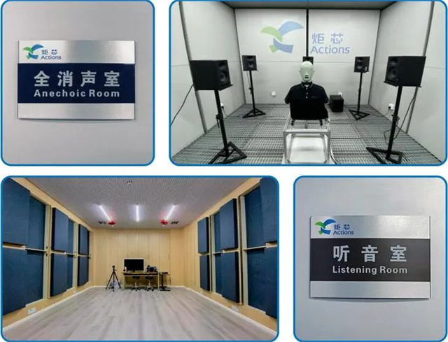 炬芯科技低延遲高音質(zhì)系列芯片賦能無線音頻應(yīng)用，亮相2022ELEXCON深圳國際電子展