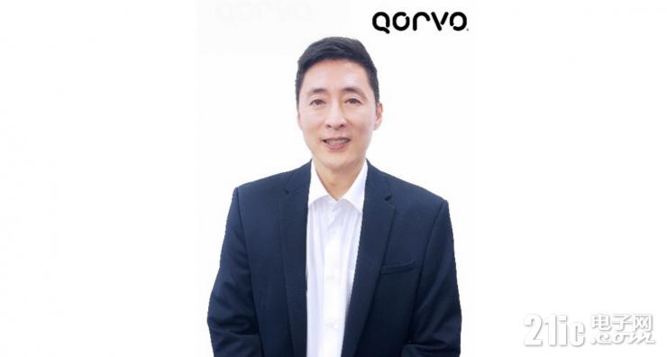 Qorvo：技術(shù)創(chuàng)新推動市場，保障產(chǎn)能兼顧可持續(xù)