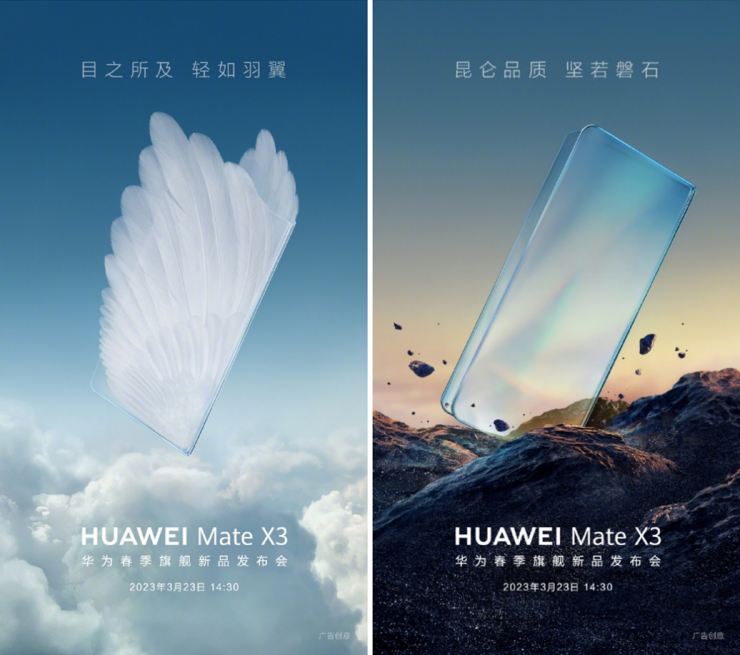 華為發(fā)布折疊屏手機五大標(biāo)準(zhǔn)，到底意味著什么？