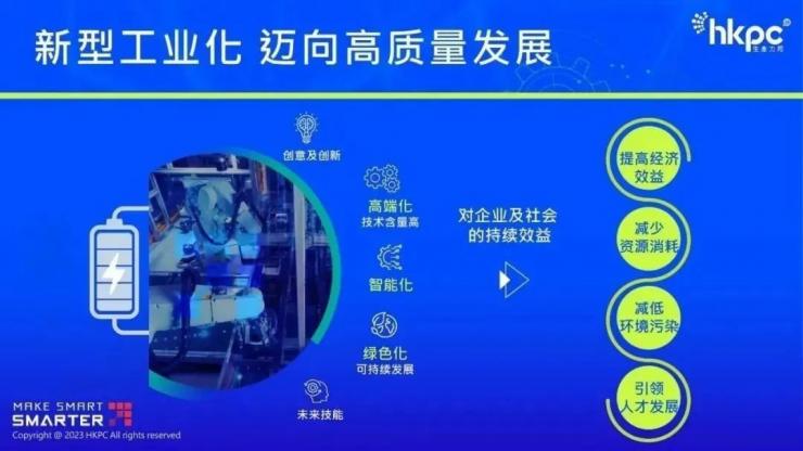 香港生產(chǎn)力促進(jìn)局“四不像”？大灣區(qū)集思匯（江門(mén)站）有正解