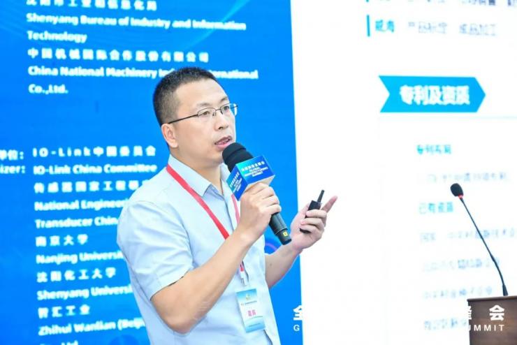 加強工業(yè)芯片高水平創(chuàng)新，推動集成電路產業(yè)生態(tài)建設——工業(yè)芯片技術與應用論壇在沈圓滿舉辦！